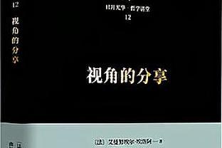 霍姆格伦：詹姆斯今天打了场精彩的比赛 他命中了一些高难度球